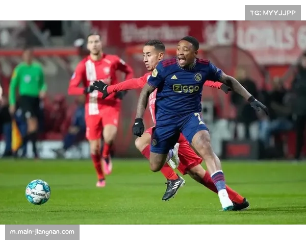 林森闪击帕斯费尔神扑，特温特半场领先阿贾克斯1-0